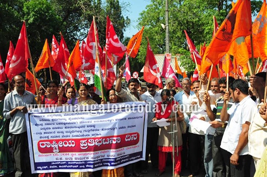 CITU protest